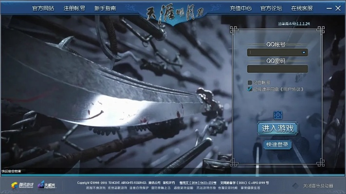 火線手游黑龍及天涯明月刀ol激活碼,統(tǒng)計(jì)分析解析說明-eShop_v8.373