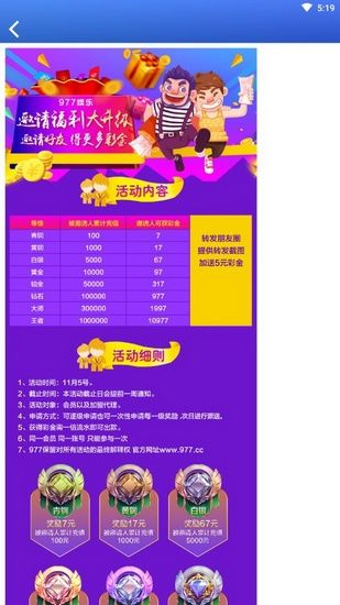 關(guān)于2016老版本酷狗與官方下載彩票軟件的選擇指南，為入門級與專業(yè)級用戶量身打造