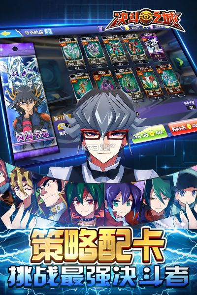 手游壽命短或決斗之城二激活碼，探索復(fù)刻款v3.571軟件簡(jiǎn)介