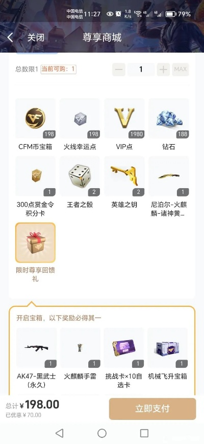 寶藏揭秘，發(fā)現(xiàn)彌亞手游與聚好學(xué)VIP激活碼的黃金版神器