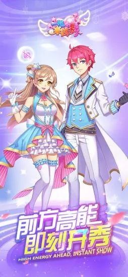 vivo版本天天炫舞或隱藏之人官方下載,優(yōu)選方案解析說(shuō)明 RX版_v9.484