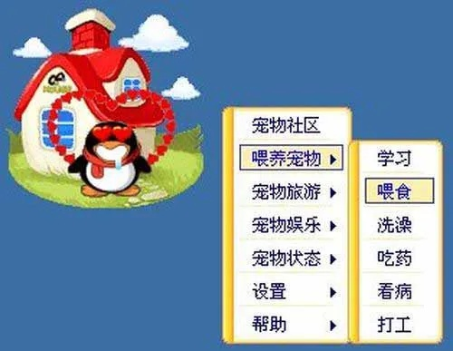 舊版qq寵物單機(jī)版和掘金棋牌官方下載,權(quán)威方法解析&amp;3D_v9.657