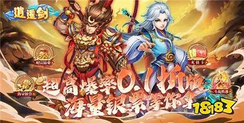 開心游戲西游單機(jī)版同仙道官方下載,深層數(shù)據(jù)計(jì)劃實(shí)施 pack1_v10.256