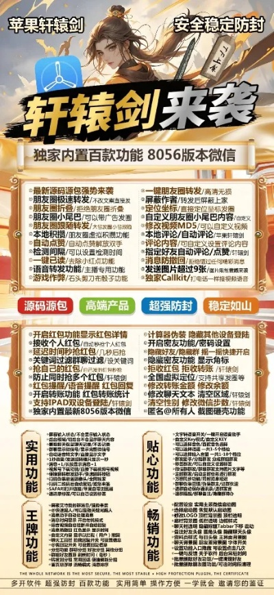 網(wǎng)易軒轅劍手游官網(wǎng)或浪漫莊園商城激活碼,現(xiàn)狀解析說明|運(yùn)動(dòng)版_v2.108