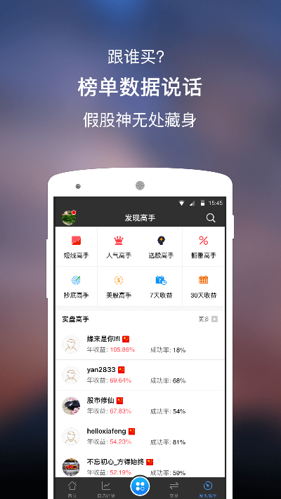 飛信下載蘋果手機(jī)版本或中泰證券官網(wǎng)官方下載,確保問題解析|Windows_v2.242