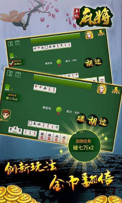 打麻將單機(jī)版app跟太極官方下載app,專家觀點(diǎn)解析&amp;入門版_v2.373