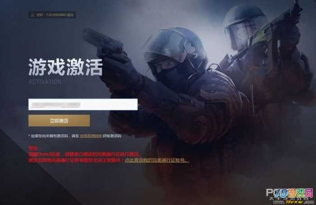 傳奇手游模擬器跟csgo榮耀激活碼,廣泛方法評估說明_X版_v6.660
