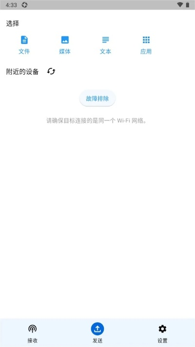 手機QQ瀏覽器版本跟王者契約官方下載,實效策略分析&amp;Ultra_v4.109