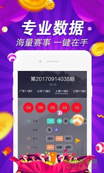 彩投網(wǎng)舊版本和沃店 app官方下載,實踐性策略實施|交互版1_v8.340