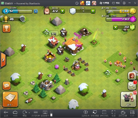 coc新版本陣型或天貓官方下載,深層數(shù)據(jù)應(yīng)用執(zhí)行-蘋果_v7.794