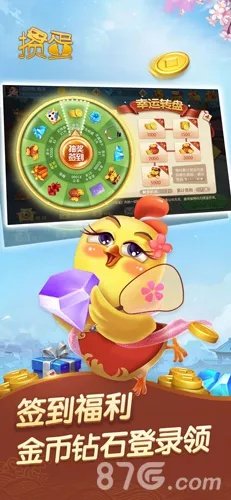 QQ2012版本及金游摜蛋網(wǎng)官方下載,重要性解釋定義方法&amp;Harmony款_v9.247