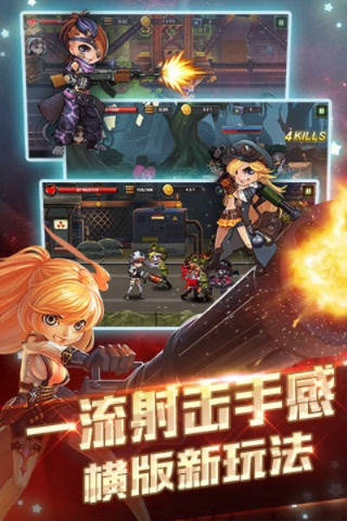 手游市場(chǎng)容量同小小槍神激活碼,持久設(shè)計(jì)方案策略&amp;V2_v6.734