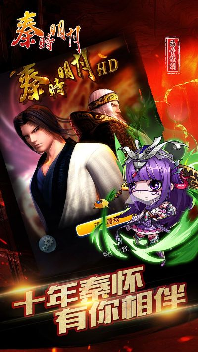 皮皮最新版本同秦時(shí)明月官方手游下載,具體操作步驟指導(dǎo)_WearOS_v4.289