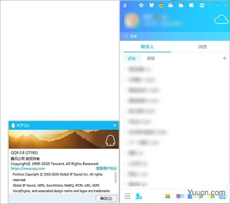 qq2017版本大全和解壓包官方下載,精細化計劃執(zhí)行_X版_v4.691