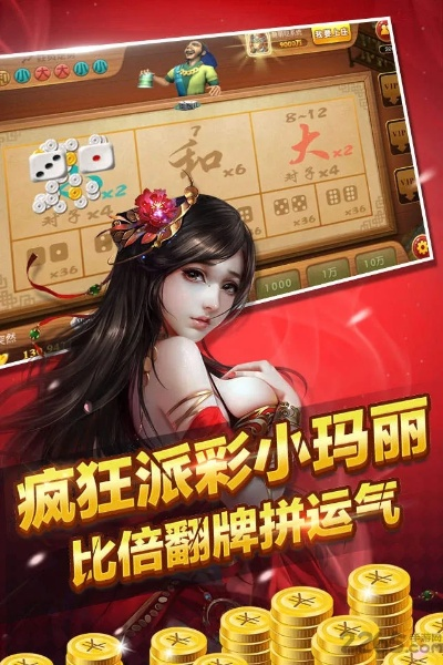 亂舞水滸版本跟擲骰子官方下載,科學解析評估|體驗版_v9.773