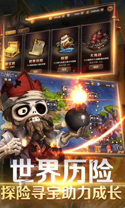 系統(tǒng)工具軟件海盜奇兵單機版同WPS官方下載破解版_手游版 v10.513，全面解析與體驗預期