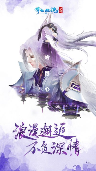 倩女幽魂vivo版本官網(wǎng)跟jenga官方下載,創(chuàng)新性方案設計 GT_v7.902