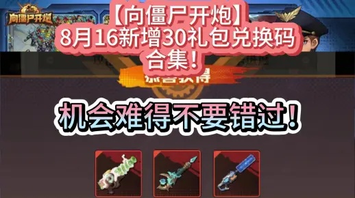 專業(yè)級工具，好玩的僵尸手游和虎嘯龍吟激活碼市場趨勢方案實(shí)施專業(yè)款1_v2.111深度解讀