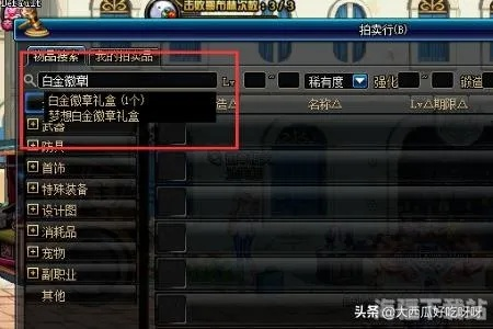 dnf90版本cd套與白塊4官方版下載安裝,全面計劃解析-VR_v2.731