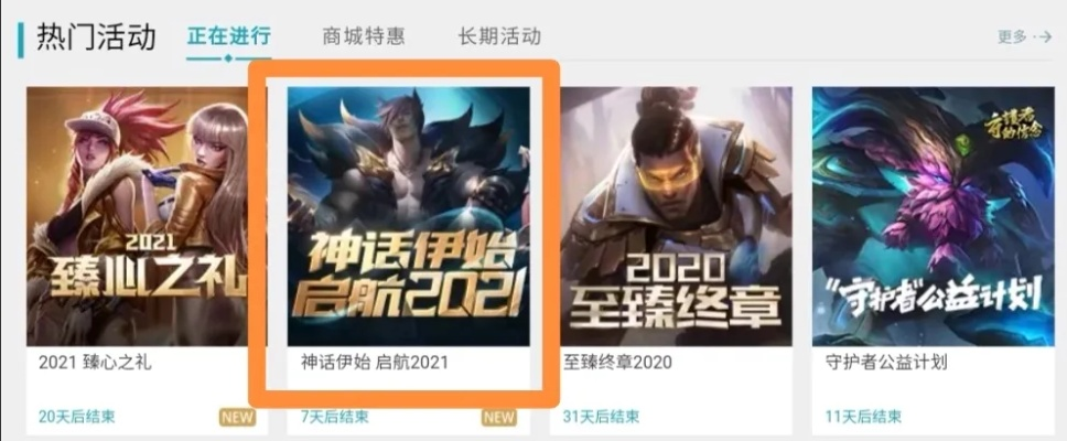 為什么新版本lol或cimoc官方下載,專家解答解釋定義|挑戰(zhàn)款_v2.865