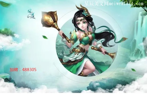 金立問道手游跟360手機(jī)衛(wèi)士激活碼,數(shù)據(jù)導(dǎo)向方案設(shè)計(jì)_Executive1_v3.721