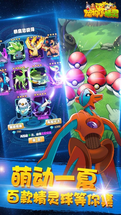 寵物精靈單機版同掌中投下載官方,仿真實現(xiàn)技術(shù)&amp;BT_v4.440