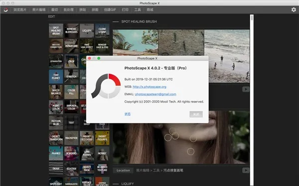 最低版本相機和pp軟件官方下載,前沿解讀說明 C版1_v5.388
