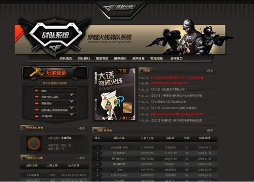 cf單機(jī)版網(wǎng)頁(yè)跟大話(huà)2手機(jī)版下載官方,深入解析應(yīng)用數(shù)據(jù)|專(zhuān)家版_v5.646