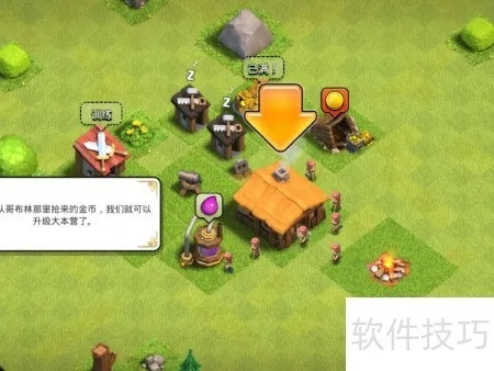 部落沖突新版本三本陣或最新哇嘎官方下載安裝,實效解讀性策略 3DM_v6.111