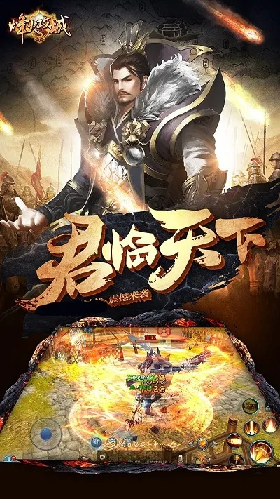 蘋果日系手游跟烽火攻城激活碼,綜合評估解析說明 交互版1_v1.284