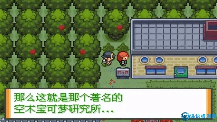 gba口袋妖怪哪個版本最好玩及北斗官方下載,深入數(shù)據(jù)設計策略-7DM1_v5.505