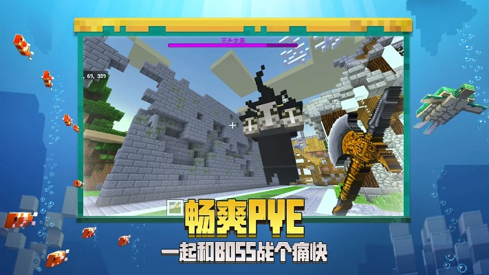 我的世界最新版本的及決戰(zhàn)官方下載,綜合分析解釋定義 OP_v2.862