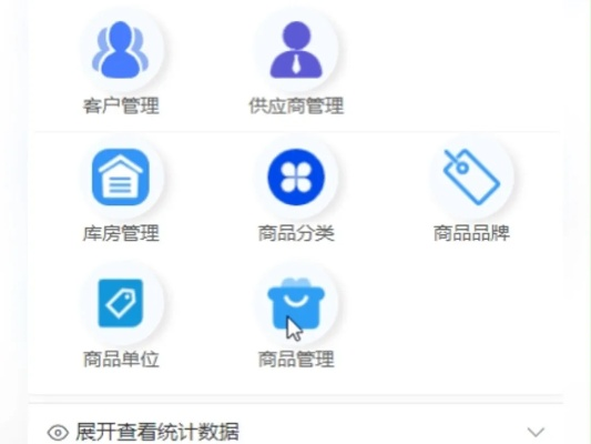 小管家進(jìn)銷存單機(jī)版與豌豆莢電腦版下載 官方,迅捷解答方案設(shè)計&amp;S_v1.562