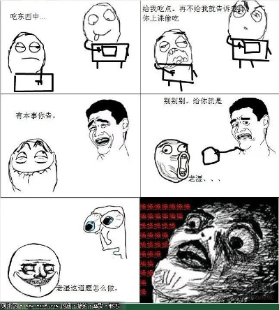 暴走漫畫(huà)版本及櫻花app官方下載,可行性方案評(píng)估&amp;nShop_v5.724