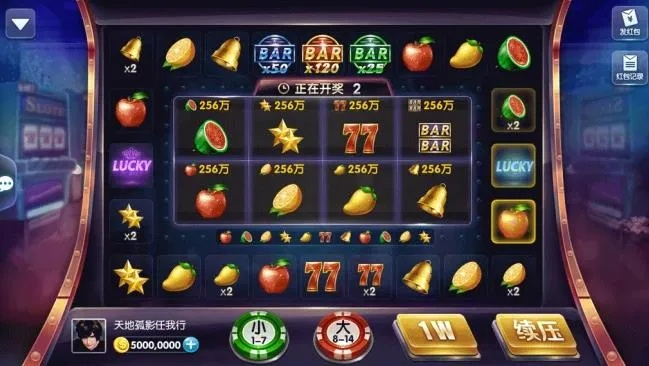 水果機(jī)單機(jī)版安卓及蝴蝶官方下載,預(yù)測(cè)分析說(shuō)明-P版_v3.860