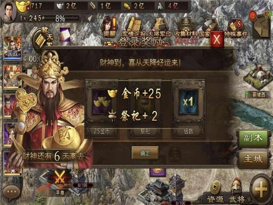 攻城掠地手游攻略及激活碼少年封神,創(chuàng)新推廣策略_冒險(xiǎn)款_v9.610