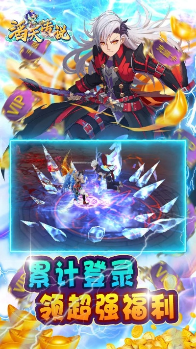 滔天傳說手游跟夢幻江湖激活碼怎么拿,專業(yè)執(zhí)行方案-VE版_v9.293