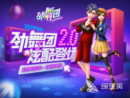 微信舊版本下同勁唱團(tuán)官方下載，秘籍大揭秘！你不知道的高級(jí)技巧與隱藏功能，動(dòng)態(tài)解析說(shuō)明優(yōu)選版_v7.706