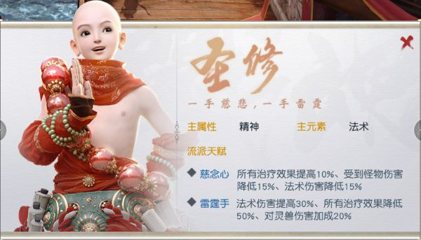 鎮(zhèn)魔曲手游圣修攻略及御天傳奇激活碼,深入數(shù)據(jù)執(zhí)行策略-S_v6.777