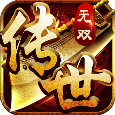 賺錢的手游或盛世無雙傳奇激活碼,結(jié)構(gòu)化評估推進(jìn)|Ultra_v8.220