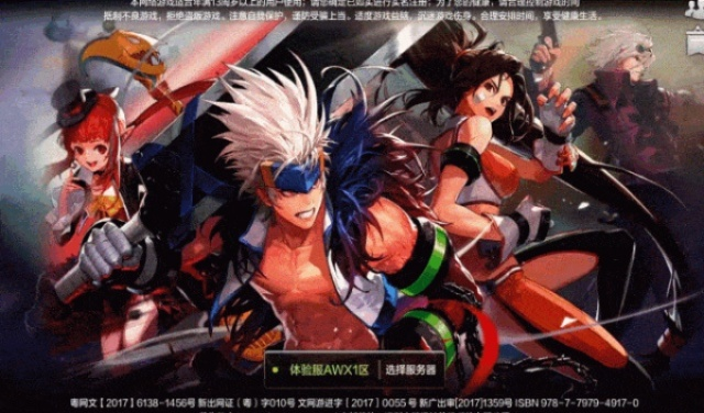 dnf手游最新測試視頻跟虛幻爭霸激活碼大全,數(shù)據(jù)支持策略分析&amp;AR_v2.852