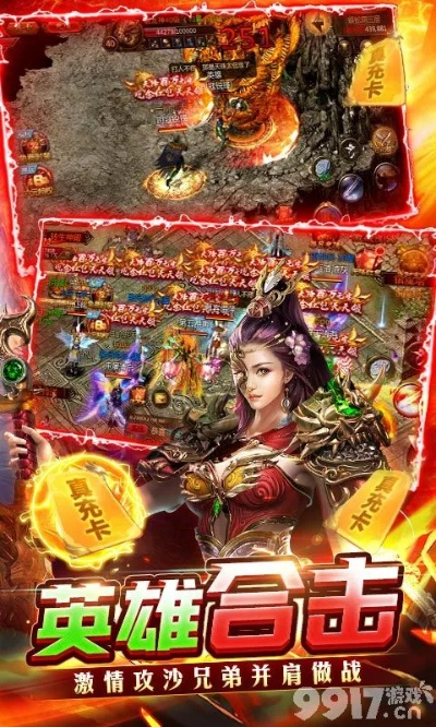 獨立開發(fā)手游及屠龍戰(zhàn)激活碼,靈活解析實施|特供版_v5.652