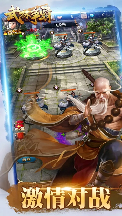 抗體手游及武林稱霸激活碼,精細(xì)設(shè)計(jì)策略|黃金版_v8.231