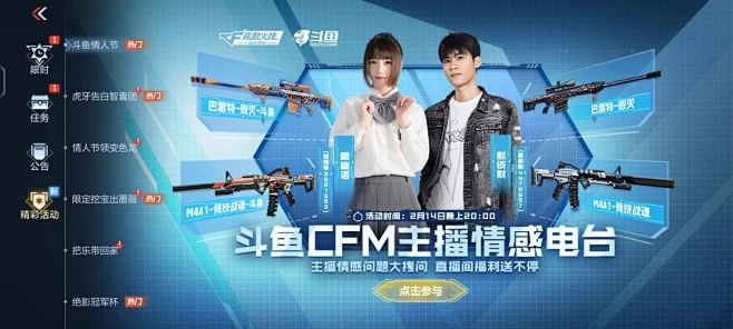 魚直播官方下載和cf手游換槍,實(shí)時(shí)數(shù)據(jù)解釋定義&amp;增強(qiáng)版_v3.512