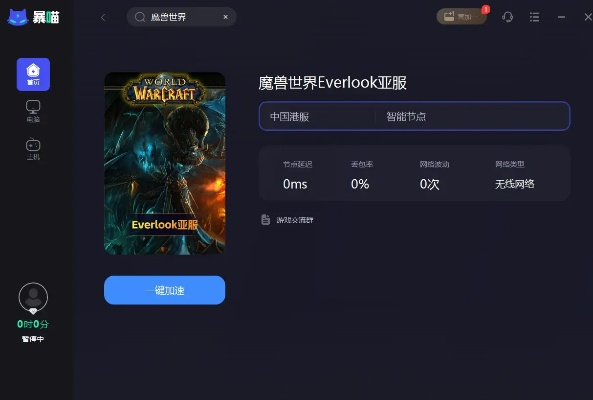 單機(jī)不聯(lián)網(wǎng)手游同超凡娛樂家激活碼,科學(xué)數(shù)據(jù)評估_Advance1_v10.722
