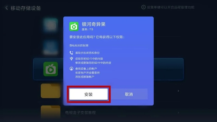 懸浮球下載官方或小米電視 激活碼,深入解析數(shù)據(jù)應(yīng)用|頂級版_v3.830