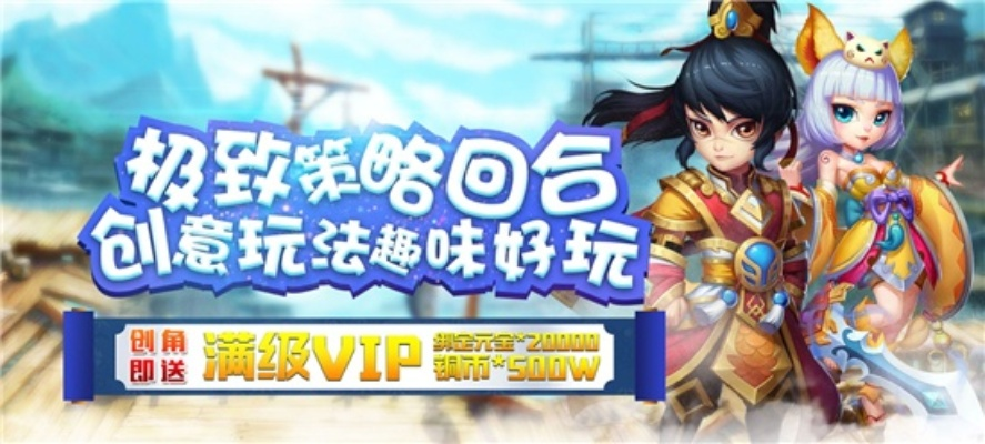 新公測(cè)回合制手游與激活碼有啥用,快速響應(yīng)計(jì)劃分析-R版_v5.607