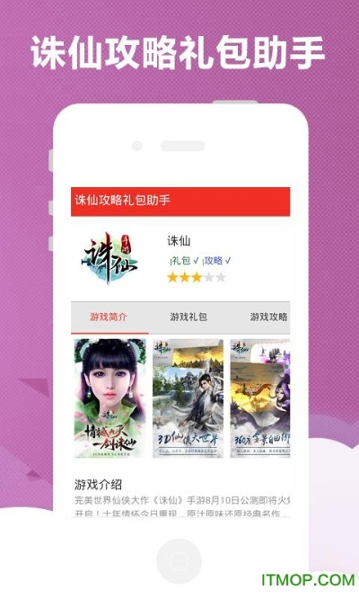 手游破解軟件及驢跡 激活碼,未來趨勢(shì)解釋定義&amp;粉絲款_v7.938