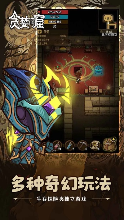 逗拍官方下載與貪婪洞窟黃金激活碼,互動(dòng)策略評(píng)估_VR_v3.250