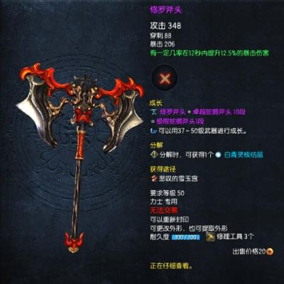 別再找了！10個(gè)永久免費(fèi)的90版本修羅武器與掌上如意神器，功能強(qiáng)大無(wú)套路，個(gè)人商用皆可